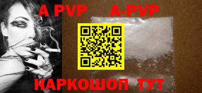 каннабис Апшеронск