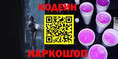 альфа пвп Донецк