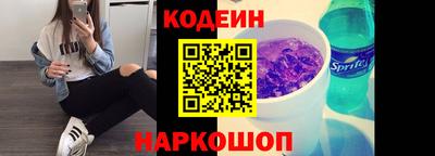 альфа пвп Донецк