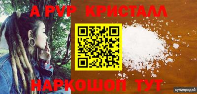 экстази Дубна