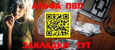 гашик Апрелевка