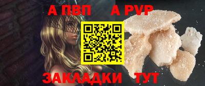 гидра Донской