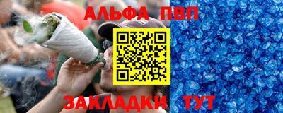 гидра Донской