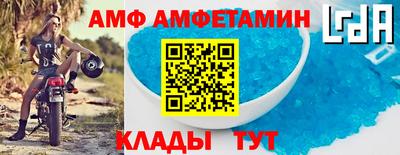 гидра Донской