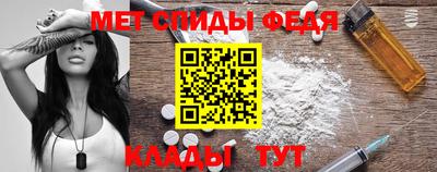гидра Донской