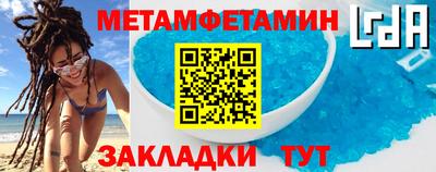 альфа пвп Донецк