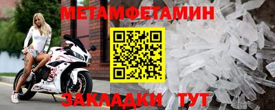 альфа пвп Донецк