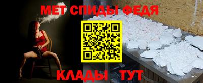 альфа пвп Донецк