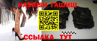 альфа пвп Донецк