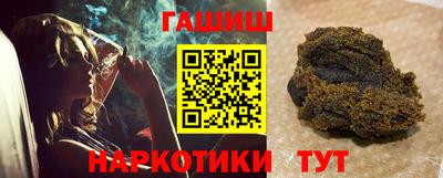 альфа пвп Донецк