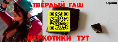 гидра Донской
