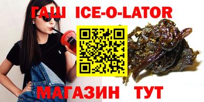 альфа пвп Донецк