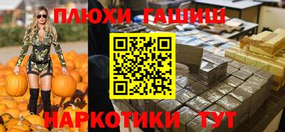 гашик Апрелевка