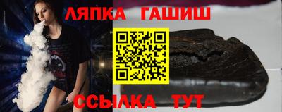 гидра Донской