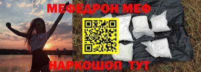 гидра Донской