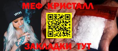 гидра Донской