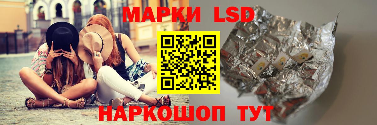 Калининград  ЛСД экстази  LSD-25 экстази кислота  Вход с VPN  LSD-25 экстази ecstasy 