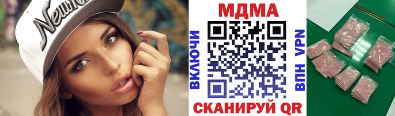omg как зайти  Калининград  MDMA VHQ  где купить наркоту 