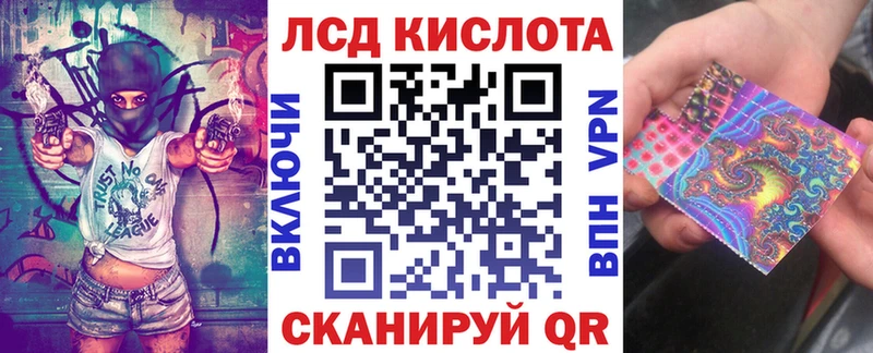 Марки 25I-NBOMe 1,8мг  купить закладку  Калининград 