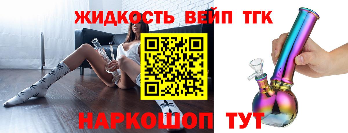 ТГК Wax  Калининград  цены   ТГК Wax 