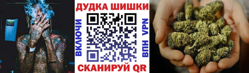 где продают   маркетплейс официальный сайт  Шишки марихуана White Widow  Калининград 