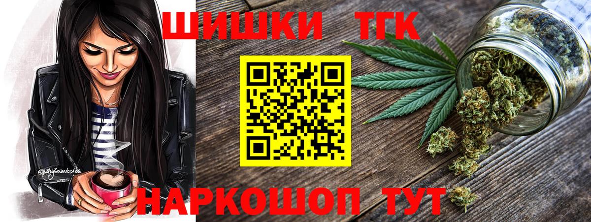 Калининград  Марихуана индика  Шишки марихуана ГИДРОПОН  Каннабис индика  МАРИХУАНА White Widow  Вход с VPN 