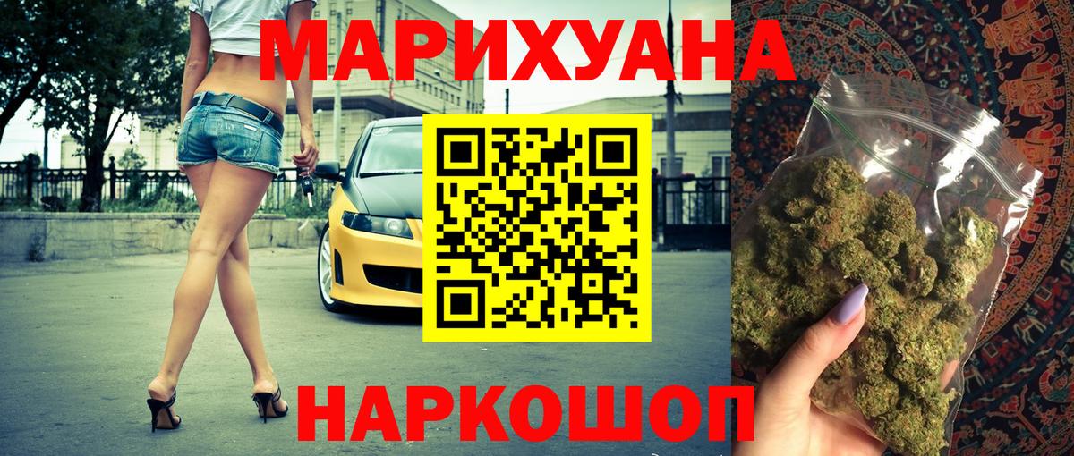 Каннабис сатива  Шишки марихуана Ganja  Калининград  Бошки Шишки AK-47  Каннабис индика 