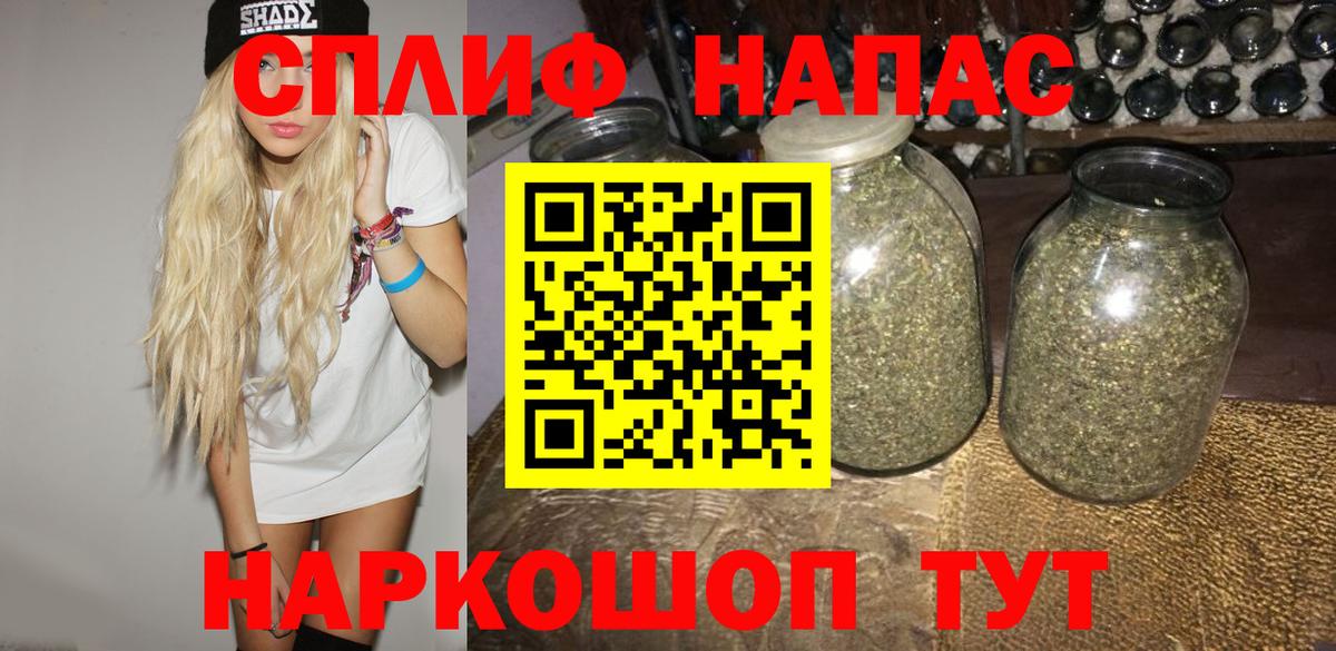 Марихуана SATIVA & INDICA Калининград